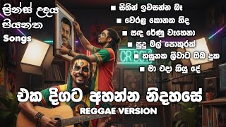 Download lagu BEST REGGAE SONGS - Prince Udaya Priyantha - හොඳම ගීත 6ක් - Heart Touching Sinhala Songs Collection mp3 Download lagu BEST REGGAE SONGS - Prince Udaya Priyantha - හොඳම ගීත 6ක් - Heart Touching Sinhala Songs Collection mp3