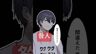 Tシャツ見せたいだけ #咎人 #剣持刀也  #伏見ガク #にじさんじ