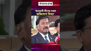 ‘আওয়ামী লীগের সকল  অভি/যোগ মিথ্যা’ - তানজানিয়া থেকে ফিরে স্পিকার | Daily Sakalbela