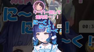 ARC深夜テンションで焼肉行きを決めるこかげんぬ、なずぴ、うひちゃん【ぶいすぽっ】【紡木こかげ】#ぶいすぽっ #紡木こかげ