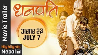 DHANAPATI | New Nepali Movie Official Trailer 2017/2074 Ft. Khagendra Lamichhane, Surakshya Panta