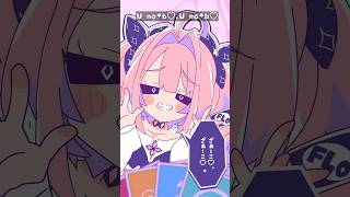 みむかｩわナイストライ　short動画