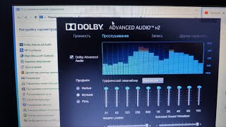 HP Pavilion g6 2000 series IDT Audio Driver with Dolby Advanced Audio v2 on WINDOWS 10 Enterprise