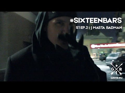 #SIXTEENBARS: S1 EP.2 - J MASTA BADMAN