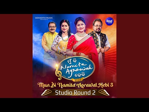 To Shiri Mandira Sara Buli Aili