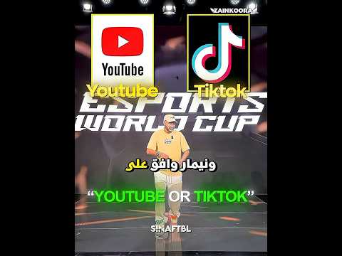 عندما انتقم نيمار لرونالدو من سبيد😂🔥When Neymar avenged Ronaldo against Speed 🥶