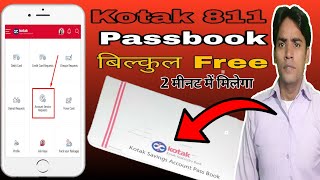APPLY ONLINE FOR KOTAK MAHINDRA BANK PASSBOOK | APPLY ONLINE FOR KOTAK811 ACCOUNT PASSBOOK
