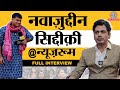 Nawazuddin Siddiqui ने Boycott Bollywood, तीनों खान, 'झूठे' पापा पर क्या