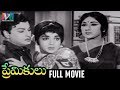 Premikulu Telugu Full Movie MGR Jayalalitha Old Telugu Super Hit Movies Indian Video Guru