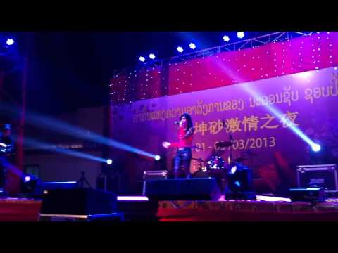 Bor Dai Keng Kheu Jao - Opening Nakhonesup Shopping Plaza 01/03/2013