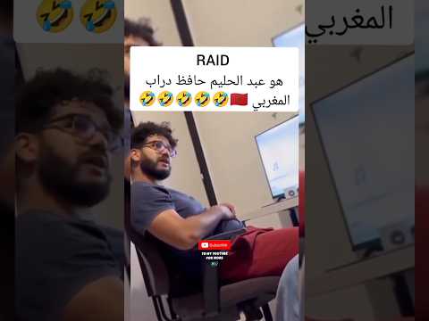 Lbenj , ElGrandeToto , Dizzy DROS , 7Liwa , DON BIGG , Moro , DRAGANOV , LFERDA , Inkonnu , 7ari