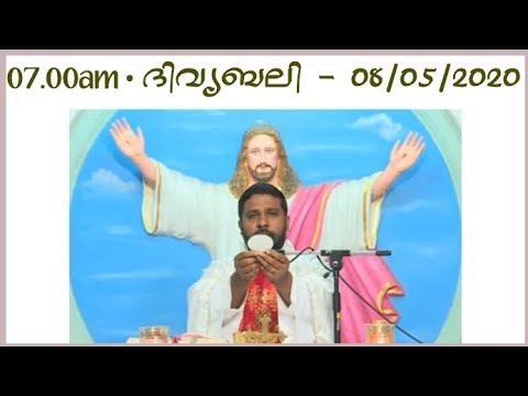 HOLY MASS Live @ 7.00 am  - 08.05.2020