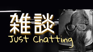 【生放送】睡眠大魔王【testing】