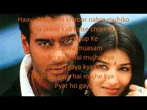 Pyar Ho Gaya Mujhe Kya - Tera Mera Saath Rahen | Sonali Bendre & Ajay Devgn | Udit Narayan