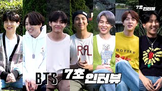 BTS (방탄소년단) 7-Second Interview