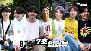 BTS (방탄소년단) 7-Second Interview video