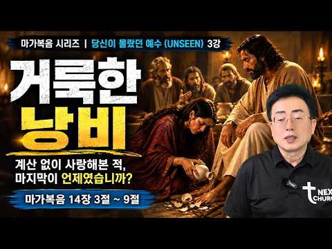 3강 썸네일