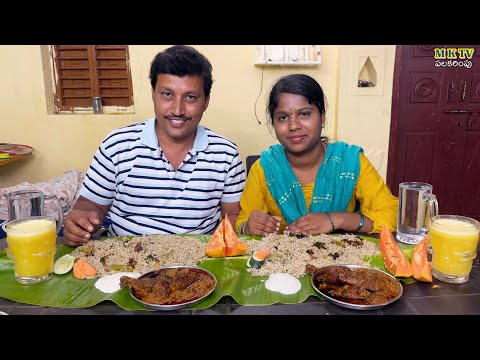 Afgani Mandi Birani తిండిపోటి #Eating Challenge#326 || Thindi Poti#MKTV పలకరింపు