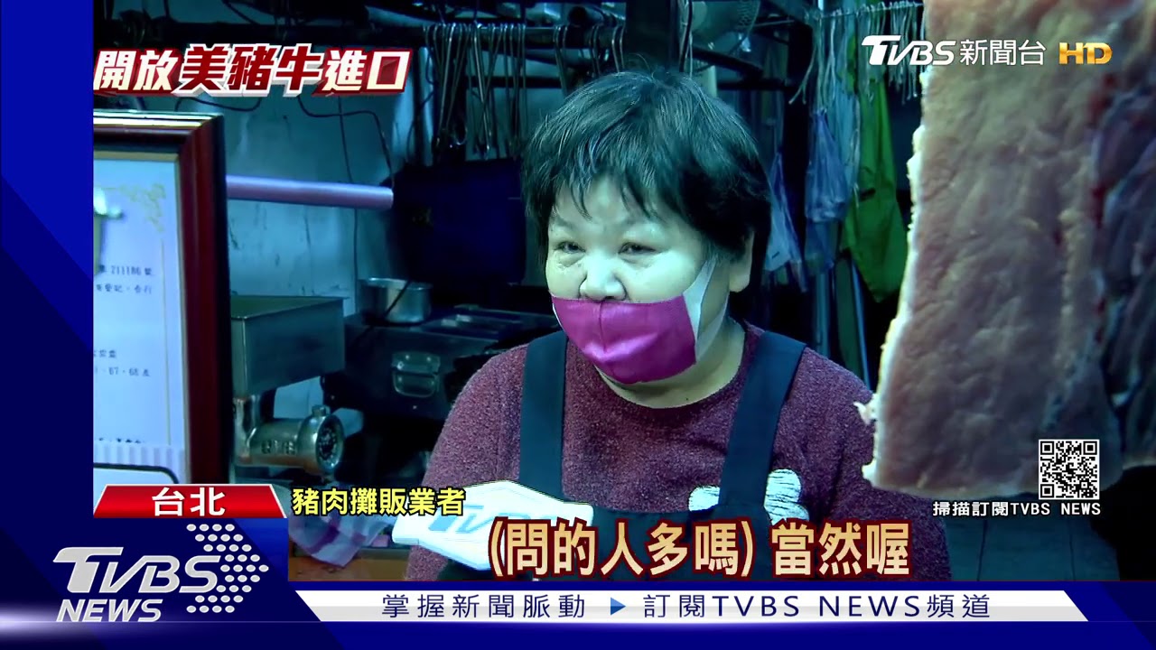 缺櫃加貨運遲萊豬恐4月才到 進口商:暫沒人訂