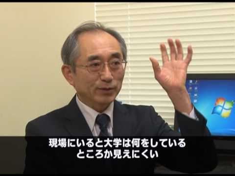 上越モデルを支えているもの（上越教育大学教職大学院紹介ビデオ№４）