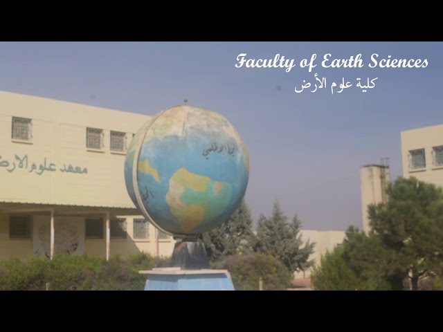 Al Al-Bayt University vidéo #1