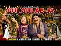 Gul Gulab Ja Gul Rabel Ja Sindhi Sehra Zara Ali Amanullah Jamali