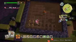 #2 ドラクエビルダーズ2　気まぐれ実況