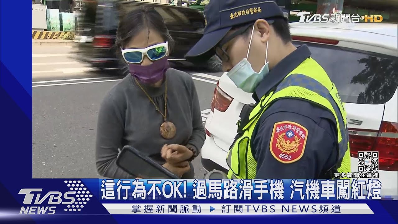 放心過馬路！汽機車禮讓行人先通過　民眾安全感增1成