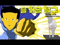 슬개골 탈구11 골연골편 고정술 외측슬개지대 유리술