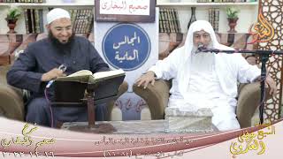 النور الساري ـ البخاري ( 67 ) ” من أجاب الفتيا بإشارة اليد والرأس ” ح 84 86