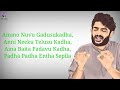 BAGUNTUNDHI NUVU NAVITHEY SONG LYRICS IN ENGLISH BY EKTL LYRICS
