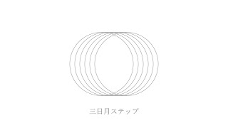 - 三日月ステップ (r-906) / Cole【歌ってみた】