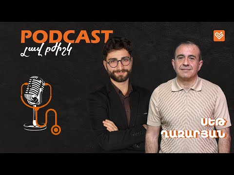 Սեթ