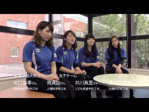 経済学科 GREEN CAMPUS/～未来へStep up～(6/2放送)札幌学院大学