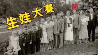 Re: [問卦] 古時候活的很辛苦也是一堆小孩？