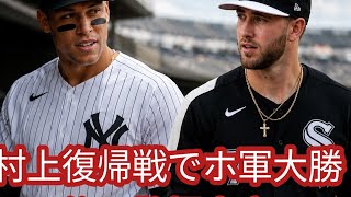🥎⚾プロ野球 ファン必見！今日の名場面集
