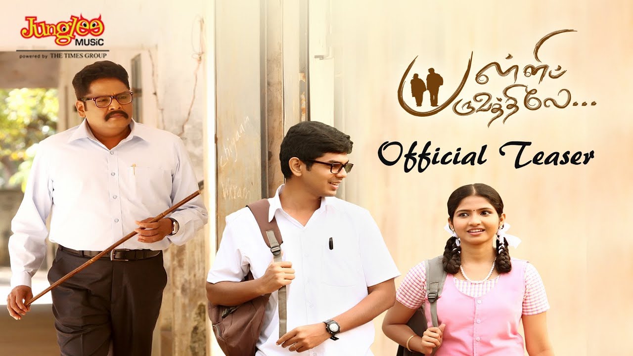 Pallipparuvathilae Official Teaser | Nandhan Ram, Venba | Vijay Narayanan