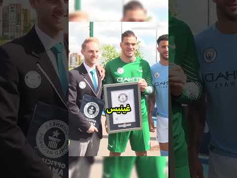 إيدرسون وهو يلعب بالقدمين