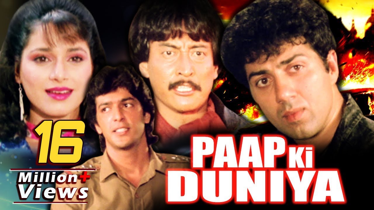 Paap Ki Duniya video thumbnail