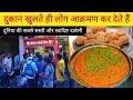 Rs 10 World Cheapest Dabeli Gujarati Shrikhand More Gwalior Street Food