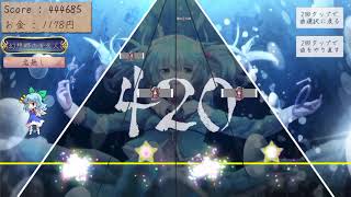 【東方鍵盤遊戯】☆8 鋼鉄の毘沙門天 HARD FC