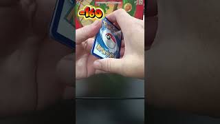 ลงชดเชยที่หายไปนาน #pokemon #โปเกม่อน #pokemoncards #pokemontcg #tcg