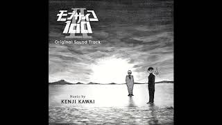 Download lagu Mob Psycho 100 II Original Soundtrack - Disc 2 (2019) mp3 Download lagu Mob Psycho 100 II Original Soundtrack - Disc 2 (2019) mp3