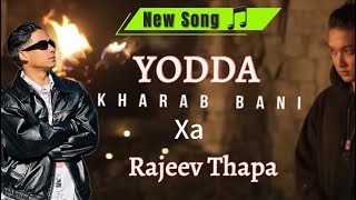 Mero Kharab Bani Cha Yodda Cover Video