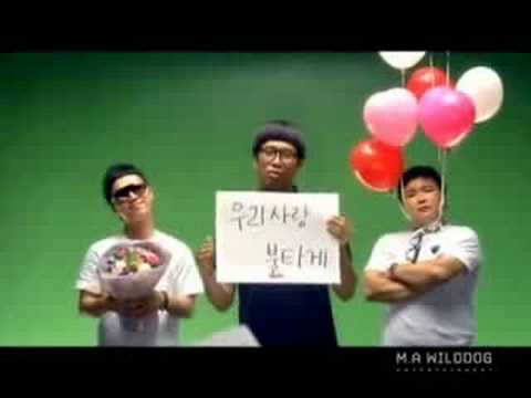 MC Mong ft M.A.C - 미치겠어 MV