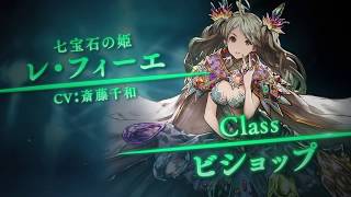 レ フィーエ Lb تنزيل الموسيقى Mp3 مجانا