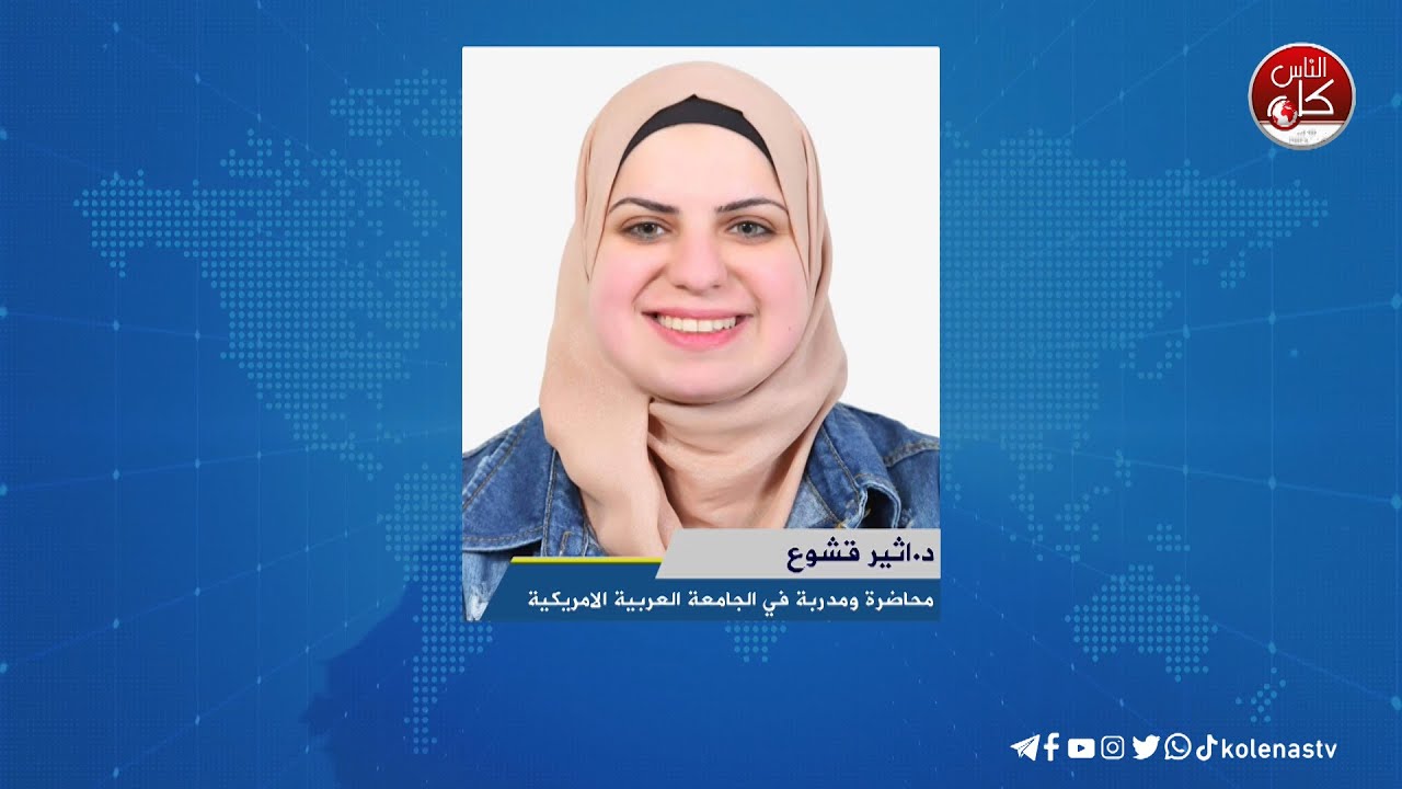 هل الفايروس الصيني الجديد خطير ام مجرد تريند؟  لقاء د.اثير قشوع