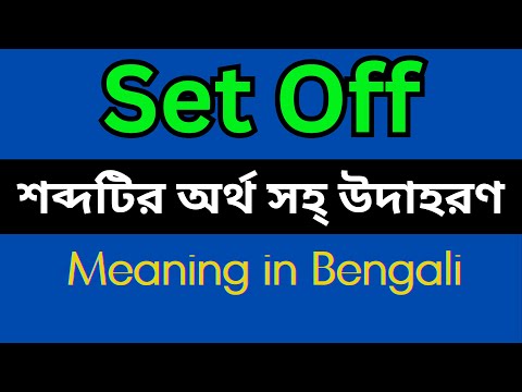 Set Off Meaning In Bengali /Set Off mane ki