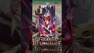 【クロスタ】『Grand Resonance』最新情報　LRP公開　【第4弾】 とおこ 乾伸一郎 白波らむね 神楽めあ