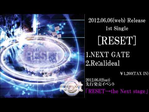 Rext 1stSingle [RESET] 視聴用音源